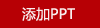 迪士尼35cm史迪奇天使公仔毛絨玩偶節(jié)日送禮HWGD4638